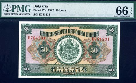 Convert 1 euro to bulgarian lev. Bulgarian banknotes 50 Leva banknote of 1922.|World Banknotes & Coins Pictures | Old Money ...
