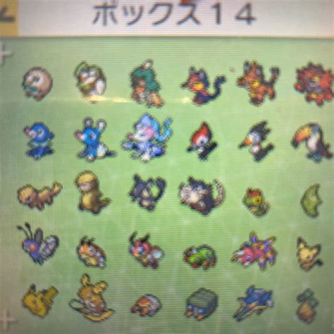 If you need a premium account, please buy it from my keep2share links. ポケモン アルセウス 色 違い - 最高のアニメーションイラスト