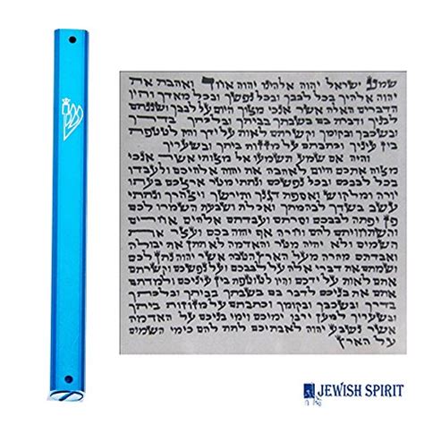 Aluminum Mezuzah Case With Kosher Scroll Judaica Mezuza 12cm 47 Jewish