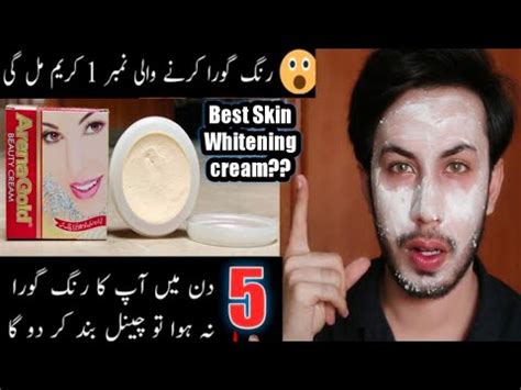 Best Skin Whitening Cream In Pakistan Arena Gold Cream Review