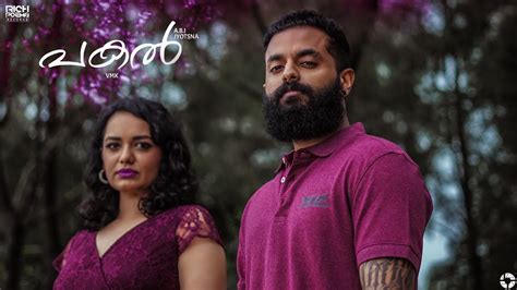 Kiran jose, jyotsna radhakrishnan, rakesh kishore. A.B.I - Pakal ft. Jyotsna Radhakrishnan | Official Music ...