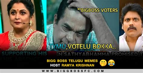 Bigg Boss Telugu Memes On Host Ramya Krishnan