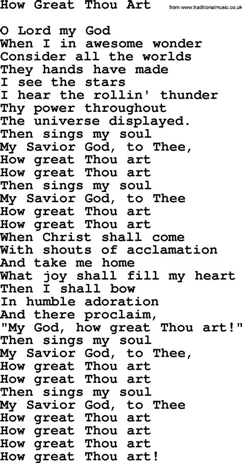 How Great Thou Art Lyrics Printable