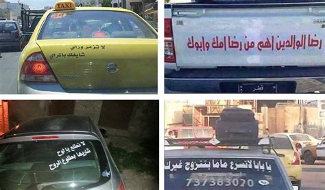 We did not find results for: مجموعة صور لاكثر عبارات مضحكة على السيارات