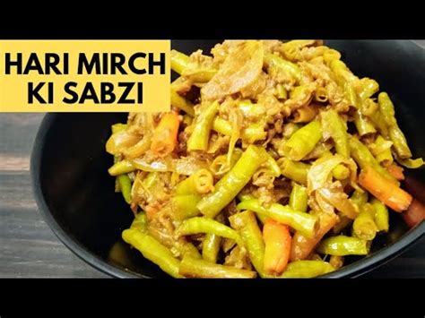 Hari Mirch Ki Sabzi Recipe Indian Dhaba Food Dhaba Style Green