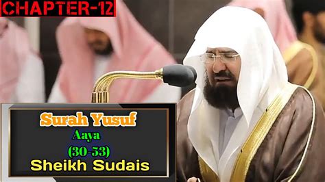 Emotional Recitation Of Surah Yusuf 30 53 By Sheikh Sudais With Arabic