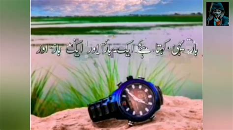 Murshid Poetry Urdu Murshid Poetry Murshad Whatsapp Status Youtube