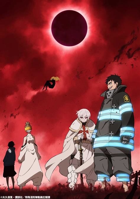 Fire Force Animes Second Season To Premiere On July 3