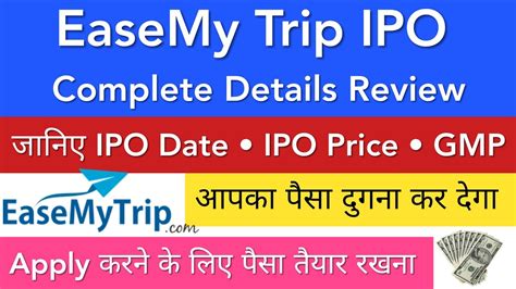 Easemytrip Ipo Easemy Trip Ipo Review Gmp Date Upcoming Ipo March