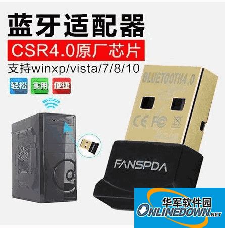 Epson r330 series file name: 英特尔无线Bluetooth驱动下载-intel蓝牙驱动win10下载-华军软件园