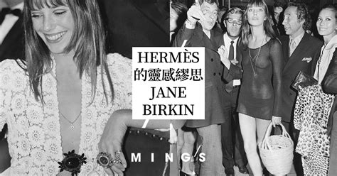 Herm S Birkin Jane Birkin Ming S