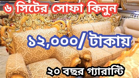 Alibaba.com offers 15,059 design leather sofa products. ১২,০০০ টাকায় ৬ সিটের সোফা Sofa set price /leather Sofa ...