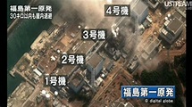 關於福島核電廠爆炸、輻射外洩資訊整理 - 第3頁