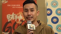 [KR8TIF EXPRESS TV] EXCLUSIVE INTERVIEW WITH DIRECTOR TEDDY CHIN FOR ...