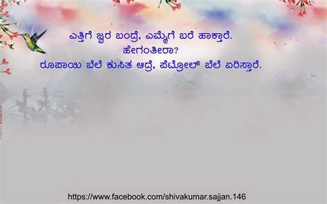 Mar 07, 2013 · love poems for her that come from your heart is one of the most romantic ways to tell her how much you love and cherish your girl. Kannada Love Quotes. QuotesGram