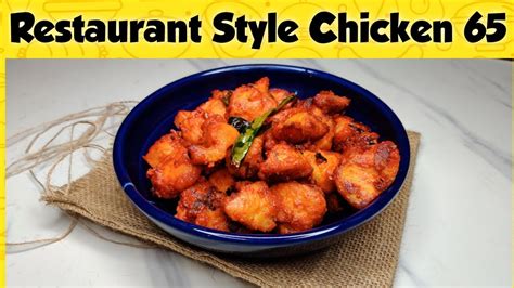 Restaurant Style Chicken 65 Recipe सबसे आसान तरीका चिकन 65 बनानेका Hot And Crispy Chicken 65
