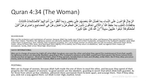 Wife Beating And Islam Part 2 Is The Quran The Word Of God