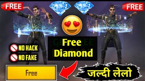 In addition, its popularity is due to the fact that it is a game that can be played by anyone, since it is a mobile game. Free Fire Diamond Free 2020|free fire diamond top up 2020 ...