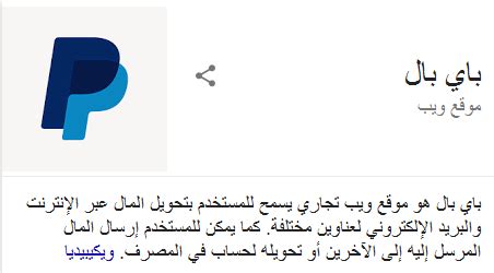 طريقة اختراق حسابات باي بال تهكير باي بال : مدونة السودان للتقنية: انشاء حساب باي بال PayPal السودان