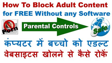 How To Block Adult Content Porn On Computer For Free Without Any