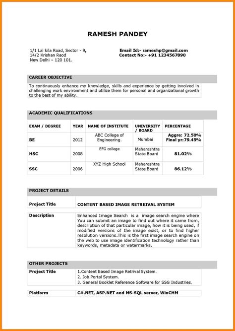 Implement and assess ks3 literacy targets, devising operational. Resume Format Spacing - Resume Templates | Resume format ...