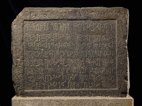 Nabataean inscription of the strategist Artobel