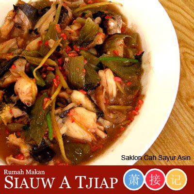 Selain aneka sayuran, sayur asem jakarta dapat ditambahkan dengan daging. Siauw A Tjiap - A Chinese Restaurant: Saklon Cah Sayur Asin