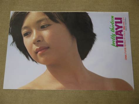 Hanasaki Mayu Nude Page Imageseek My Xxx Hot Girl Free Download Nude