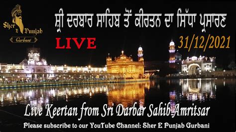 Live Daily Kirtan Shri Harmandir Sahib Amritsar Today Sgpc