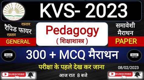 Kvs Kvs Pedagogy General Paper Pedagogy Kvs Mairathon