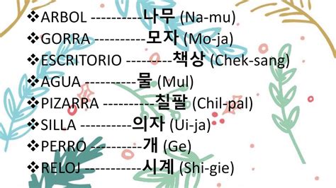 Aprende Coreano Palabras FÁciles En Coreano Youtube