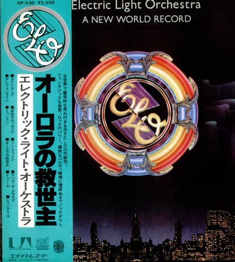 Electric Light Orchestra A New World Record Japanese Promo Vinyl Lp