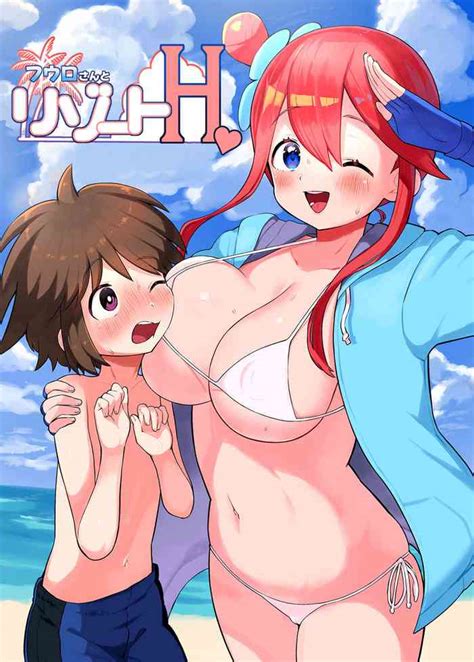 fuuro san to resort h♡ lewd resort sex with skyla nhentai hentai doujinshi and manga
