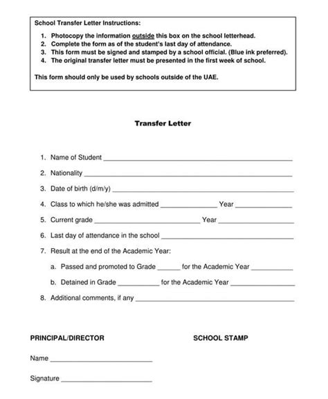 14 Free School Transfer Request Letter Templates