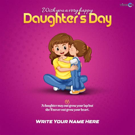 Loving Mother Daughter Image Happy Daughter Day Wish Card
