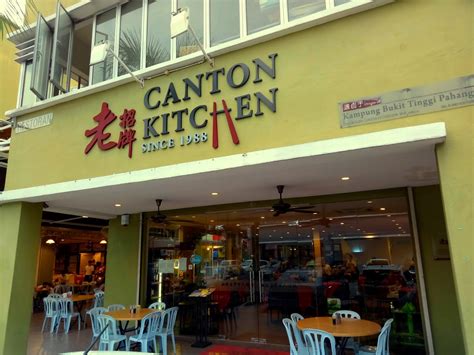 Selleks, et paremini vaadata asukohta wq park sri rampai centre, pöörake tähelepanu lähedal asuvatele tänavatel: Penang Food For Thought: Canton Kitchen
