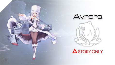【azur Lane】secretary Avrora Story Collection Youtube