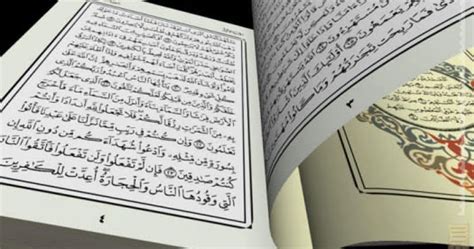 Namun, tidak sedikit orang yang masih belum bisa membaca alquran. Doa Setelah Membaca Al Quran Allahummarhamna Bil Quran - Siti
