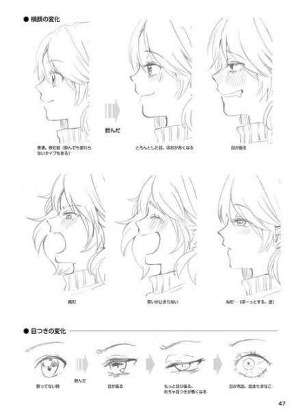 Drawing Anime Manga Smile 56 Trendy Ideas Smile Drawing Side Face