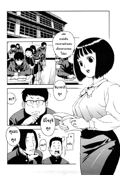 Bloomer Mama 9 Altra Manga โดจิน Onlyfans อัพเดททุกวัน