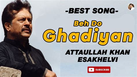 Beh Do Ghadiyan Attaullah Khan Esakhelvi Youtube