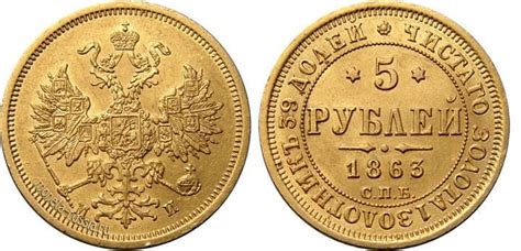 Épinglé Par Юрий Белозерцев Sur Gold Coins Pièces Dor En 2020