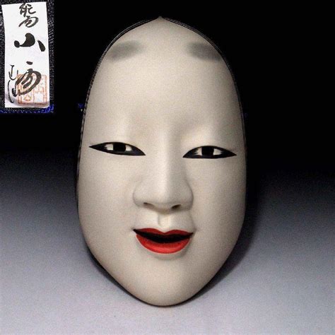 Signed Japanese Vintage Decorative Noh Mask Of Ko Omote From