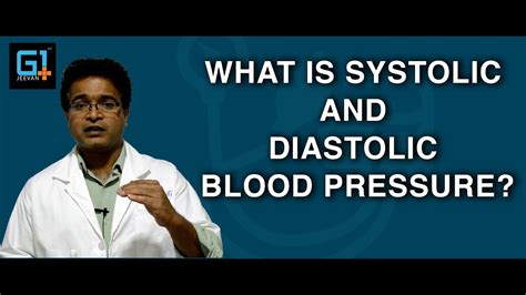 What Is Systolic And Diastolic Blood Pressure Youtube