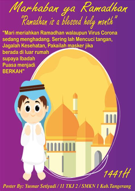 Poster Menyambut Bulan Suci Ramadhan