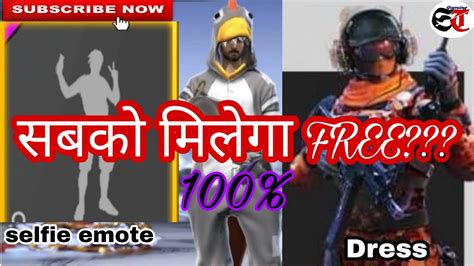 Welcome to this free fire update rank token exchange items are too expensive in garena free fire. Free Emote and free dress???exchange rank token new update ...