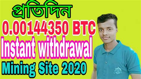 Mining is a distributed consensus system that is used to confirm pending transactions by including them in the block chain. BTC mining site 2020 || instant withdrawal || earning ...