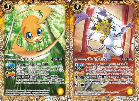 digimon card game ruling reminders starting today we'll cover weekly ruling reminders. With the Will on Twitter: "More images of Digimon in the Battle Spirits card game! Including the ...