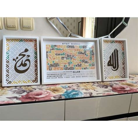 Jual Hiasan Dinding Kaligrafi Set Ayat Kursi Dan Allah Muhammad Kufi