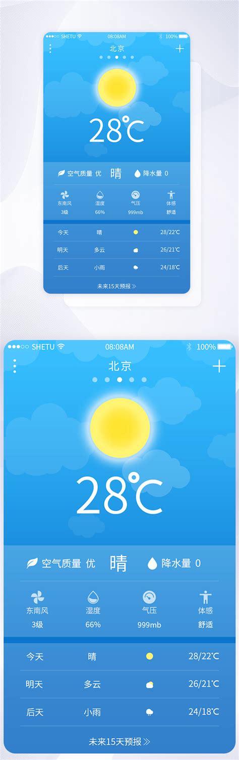 Ui Design Mobile Weather Interface Template Image Picture Free Download 401400006